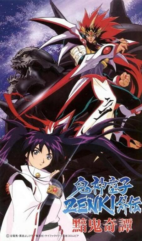 Kishin Dōji Zenki is an anime that deserves your attention » MiscRave