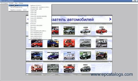 Daihatsu electronic spare parts catalogue