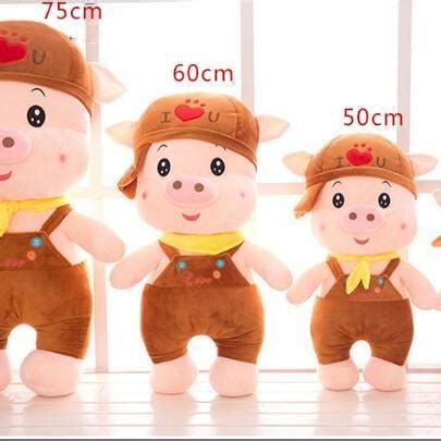 McDull Pig Doll Iijima Cavalry Creative Gifts Plush Toys Children Gift ...