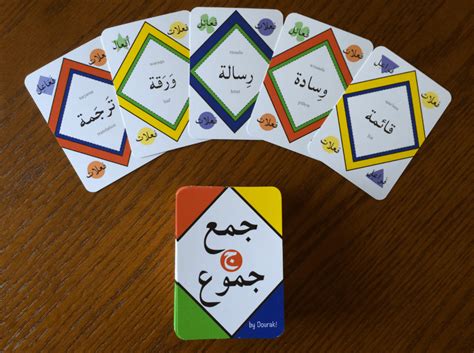 10 Arabic Games for Surviving Winter Break With Kids