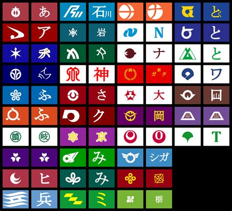 Japanese provinces flags with versions with unstylized characters added ...