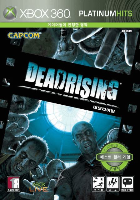 Buy Dead Rising for XBOX360 | retroplace