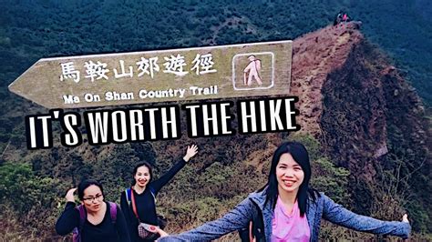 MA ON SHAN TRAIL TO SAI KUNG | hiking | DISCOVERING HONGKONG | - YouTube