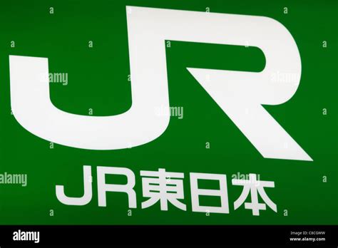 Jr logo hi-res stock photography and images - Alamy