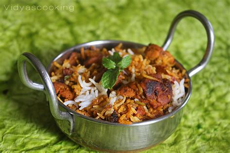 Chicken Tikka Biryani Recipe