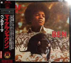 Michael Jackson – Ben (1992, CD) - Discogs