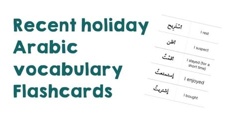 Recent Holiday Arabic vocabulary Flashcards - Ilmbank