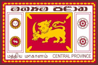 Provincial Flag - Central Provincial Council - Sri Lanka