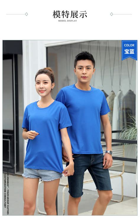 Wholesale High Quality Polyester Tshirts Sublimation T Shirts Plain ...