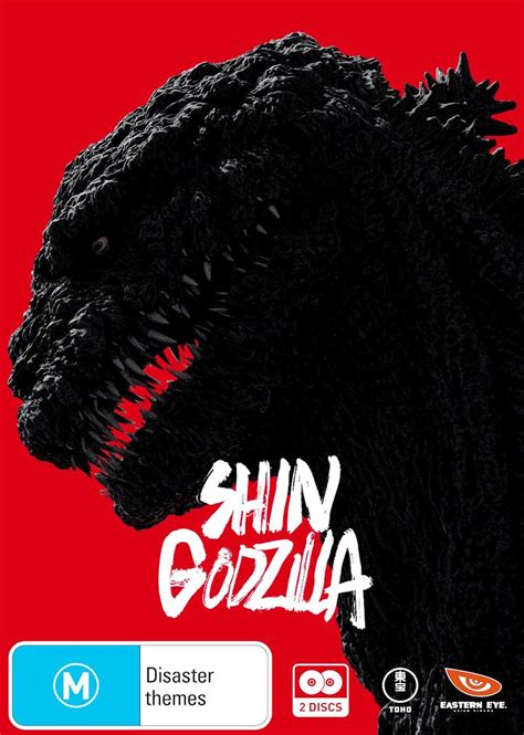 Shin Godzilla: Amazon.co.uk: DVD & Blu-ray