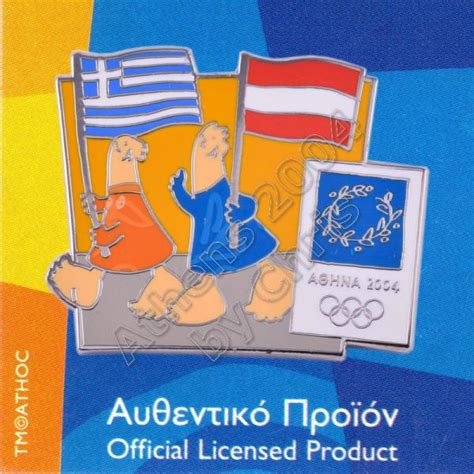 EU Flags With Mascots Pins Cat - Athens 2004