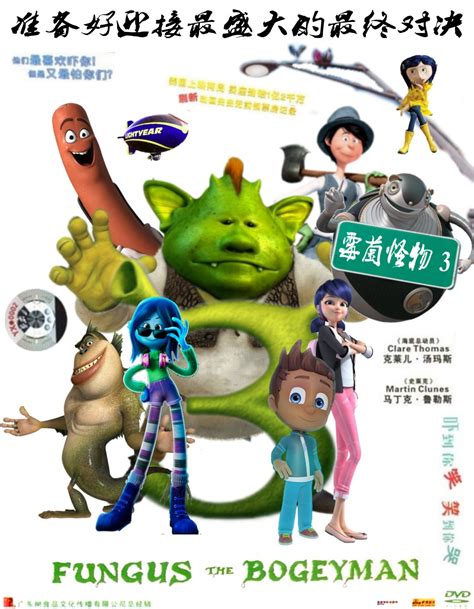 Fungus The Bogeyman 3 Chinese Bootleg DVD by ortiz3949 on DeviantArt