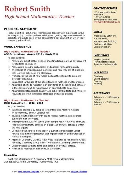 Math Teacher Resume Sample