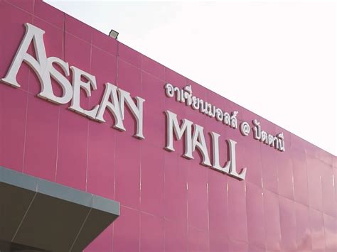 ASEAN MALL MARKET TESTING PROGRAMME – UNITI Asia Link