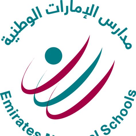 Emirates National Schools | Mobile Magazine