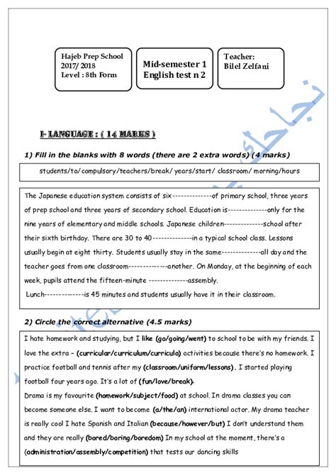 tunitests.TN Devoirs Anglais 8ème année de base