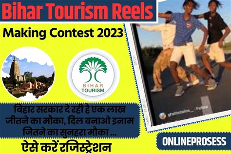 Bihar Tourism New Contest 2023: भारत के लोगों को कर बिहार सरकार दे रही ...