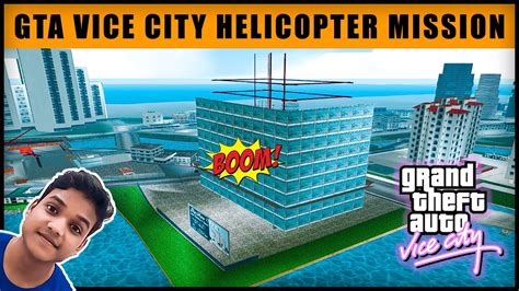 GTA Vice City Helicopter Mission - YouTube