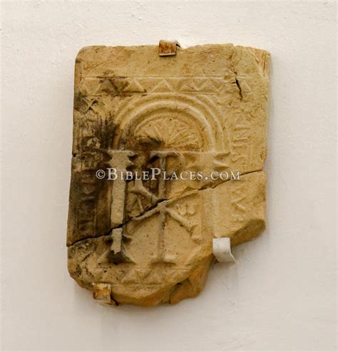 Visigoth brick with Christian symbols, 5th-7th c AD, tb092519839.jpg | BiblePlaces.com for ...