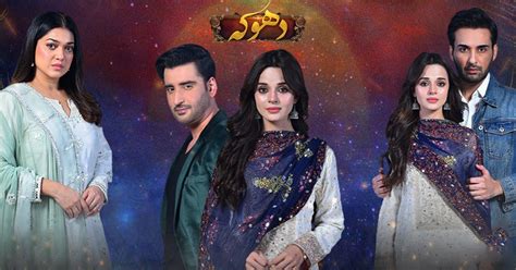 Dhoka is all about deceit and betrayal - ARY Digital