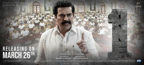 Mammootty starrer One to storm screens from this Friday!