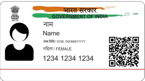 Aadhaar Card - UIDAI Aadhaar