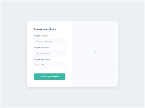 Sign Up form by Ekaterina Andryushina on Dribbble