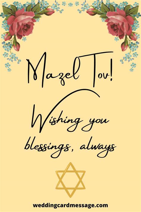 Jewish Wedding Wishes and Messages - Wedding Card Message