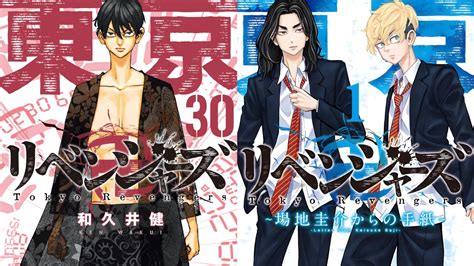 Tokyo Revengers Manga Releases Volume 30 Along With New Volumes of the Spin-Offs - Anime Corner