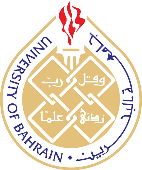 university of Bahrain Logo Vector - (.Ai .PNG .SVG .EPS Free Download)