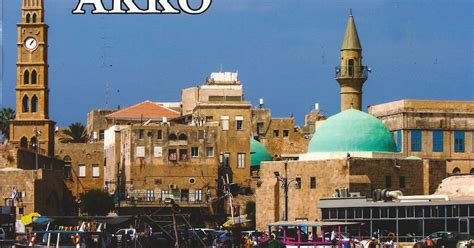 A Journey of Postcards: Old City of Acre | Israel