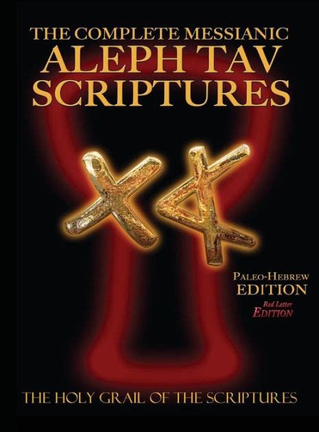 The Complete Messianic Aleph Tav Scriptures Paleo-Hebrew Large Print Red Letter Edition Study ...