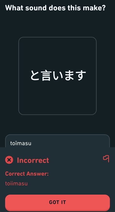 [Japanese] Are long vowels not accepted in the romaji format? : r/duolingo