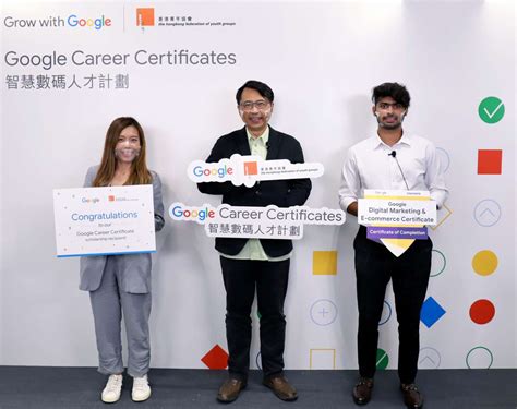 Google 香港 x 青協推出 「Google Career Certificates 智慧數碼人才計劃」 – 香港青年協會 The ...