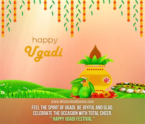 Happy Ugadi Festival 2023: Wishes, Quotes, Messages, Images for Ugadi