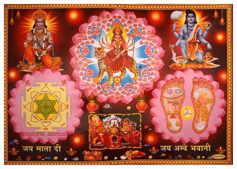 Jothi Amba Bhavani Poster (Paper, 83 cm x 60 cm) : Amazon.in: Home & Kitchen