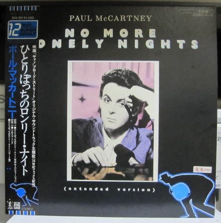 Paul McCartney - No More Lonely Nights (1984, Vinyl) | Discogs