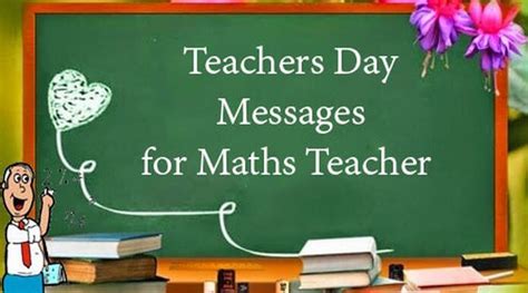 Teachers Day Messages for Maths Teacher | Teachers Quotes