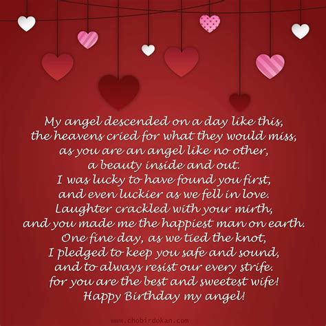 Unique Romantic Birthday Wishes for Sweetheart | Happy birthday love, Birthday poems, Romantic ...