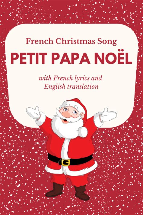 French Christmas song for kids: Petit Papa Noël with lyrics | French ...