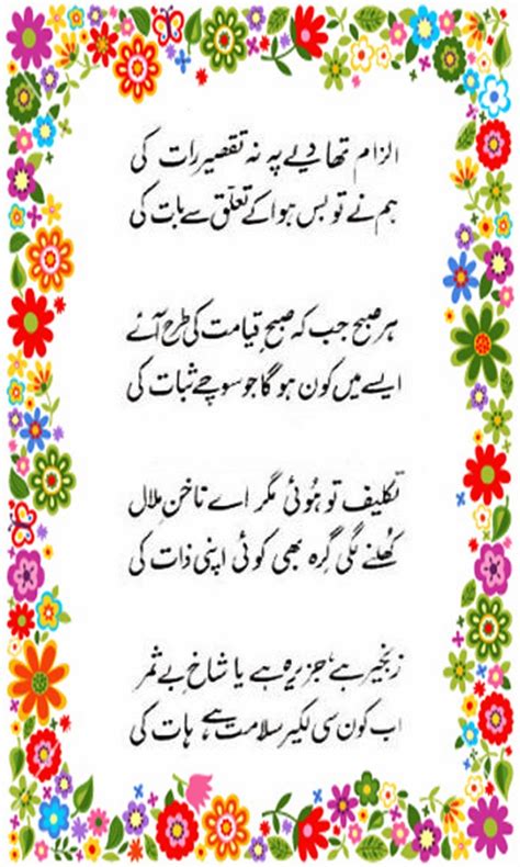 URDU POETRY POINT: PARVEEN SHAKIR POETRY