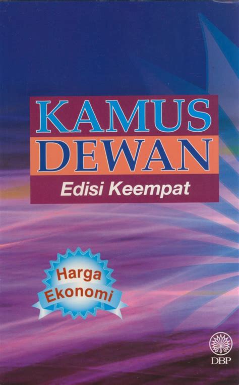 kamus dewan online edisi keempat - Blake White