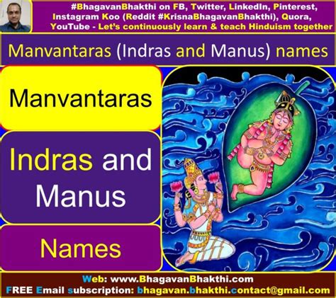 List of Manvantara (Indra and Manu) names - Bhagavan Bhakthi (Hinduism)