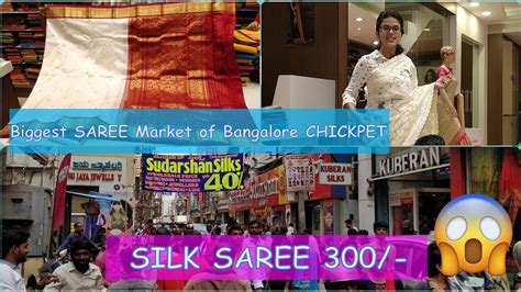 best wholesale saree shops in chickpet bangalore live