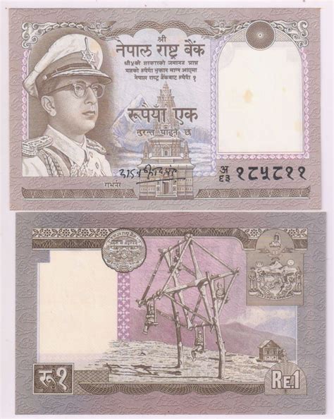 Nepal - 1 rupee 1972 Unc currency note - KB Coins & Currencies