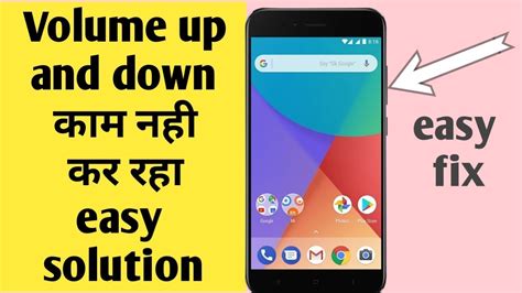 How to fix Volume button not working problem - YouTube