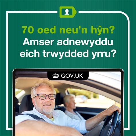 How to renew your driving licence online if you’re 70 or over - DVLA digital services