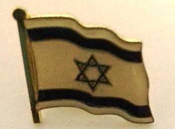 Israel Flag Pin | Shalom House Fine Judaica