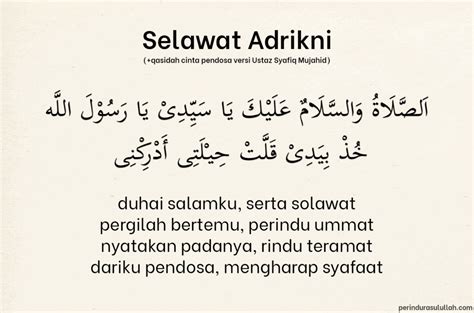 Selawat Adrikni