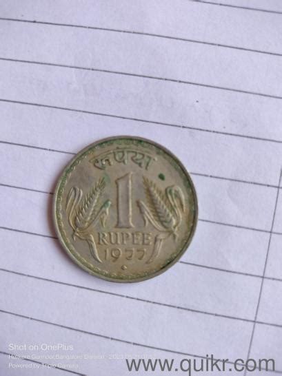 1993's two rupees coin. And 1977's one rupee coin | Ramanagaram | Quikr